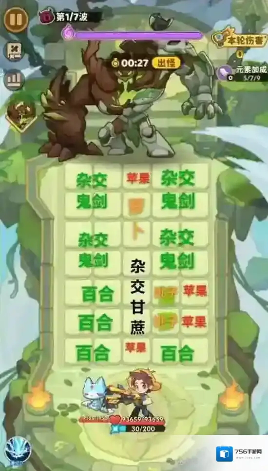 保卫向日葵极限挑战虚空之境最新阵容站位攻略