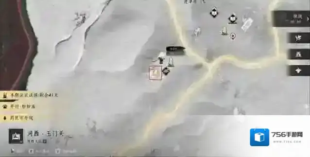 燕云十六声点亮