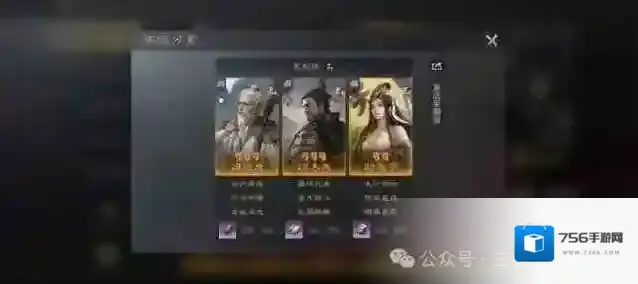 三国谋定天下开荒