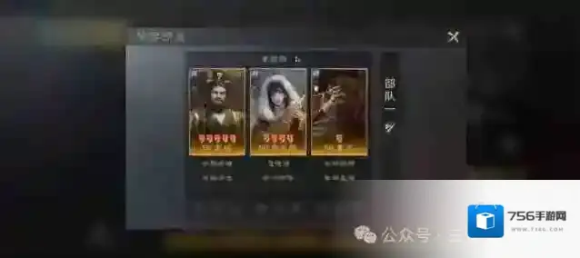 三国谋定天下张郃