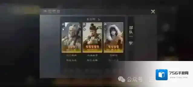 三国谋定天下S7赛季开荒最佳流程攻略