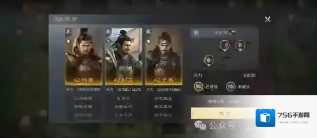 三国谋定天下张飞