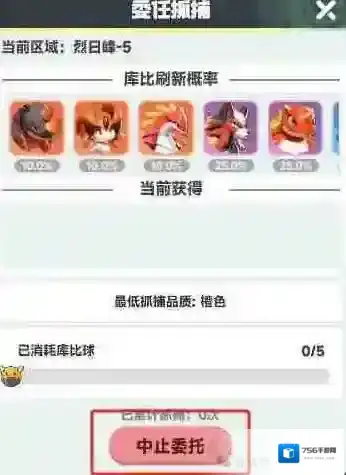 曙光重临小游戏属性