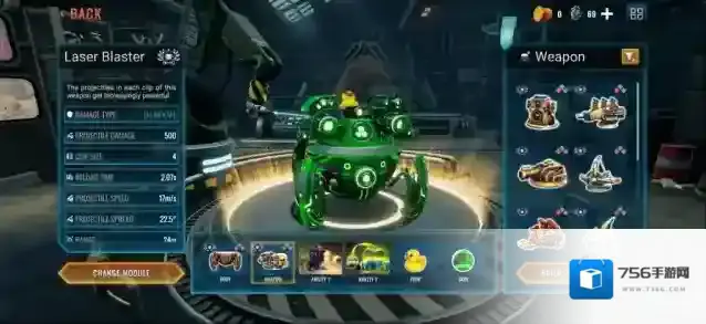 蜘蛛坦克混沌核心坦克