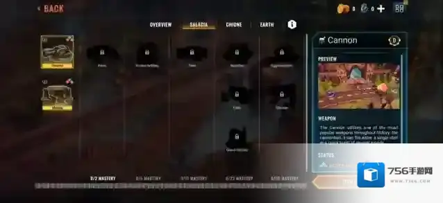 蜘蛛坦克混沌核心给你