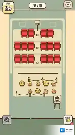 我的座位在哪里中文