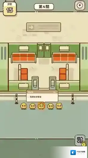 我的座位在哪里就可以