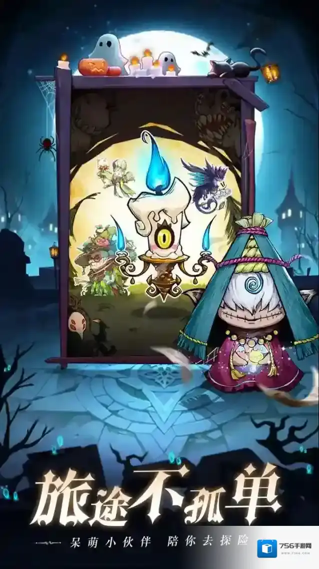 奥丘树海之下主角