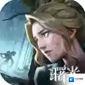 荒原曙光荒原曙光