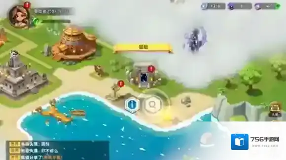 酋长你别跑游戏