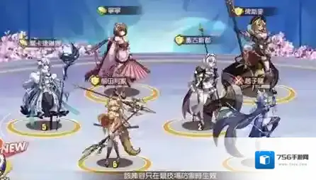 少女战争幻想天下统一战技能