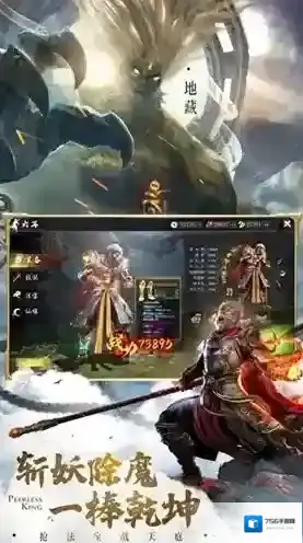 绝世仙王之我欲封天玩家