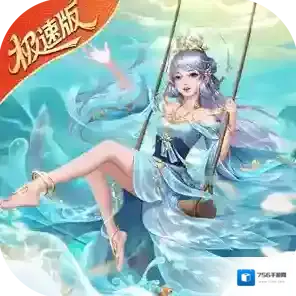 绝世仙王之我欲封天官方最新版-1.0.50