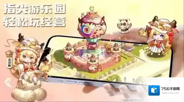 糖果人王国冒险