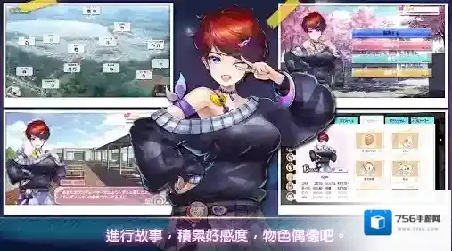 明星养成有限公司金币