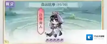 主宰世界小游戏说不定