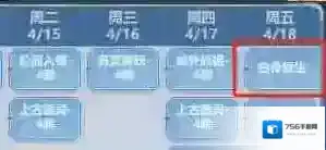 主宰世界限定真灵召唤最新改动详解