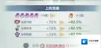 主宰世界小游戏白骨夫人