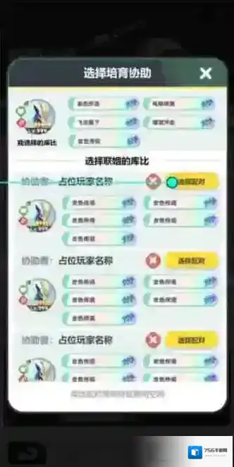 曙光重临小游戏库比