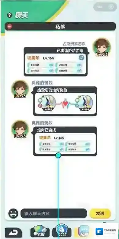 曙光重临小游戏协助