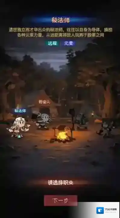 英雄没有闪暗能