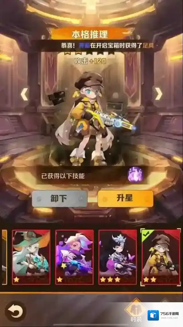 向僵尸开炮战力快速提升方向一览