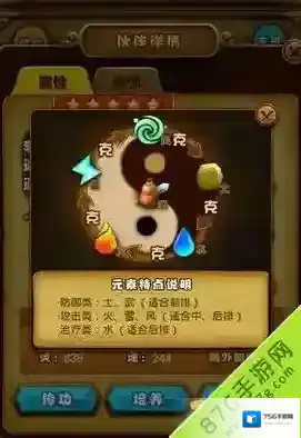 仙剑奇侠传手游伙伴定位与伤害分析 伙伴选哪个好