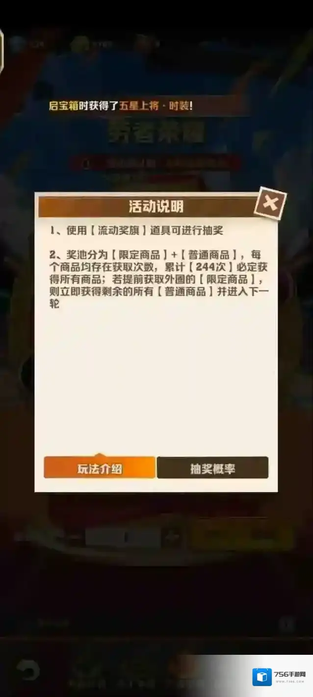 向僵尸开炮钻石