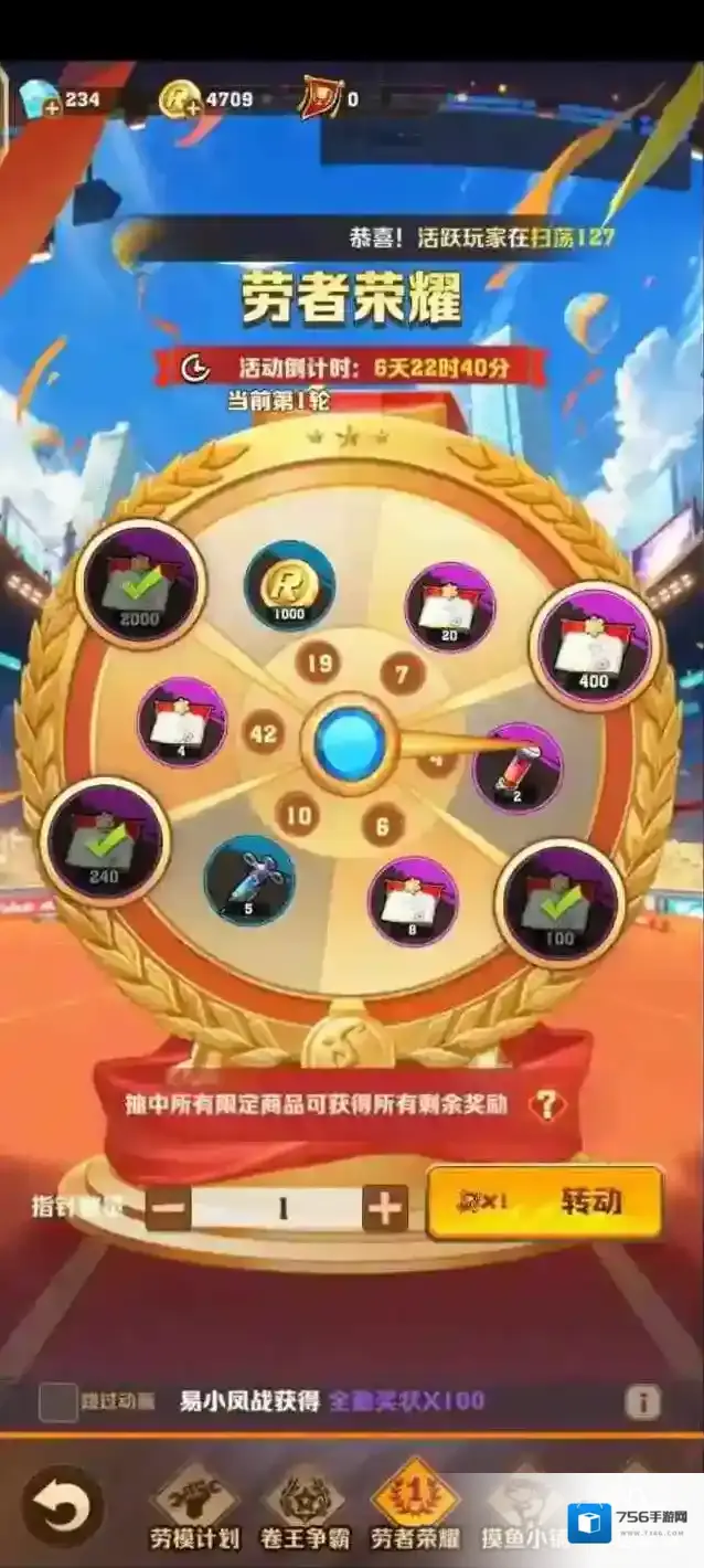 向僵尸开炮劳者荣耀活动性价比分析