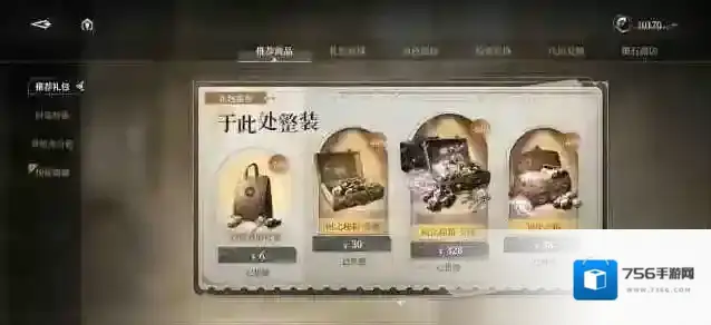 黑色信标楔石碎片获取使用规划攻略