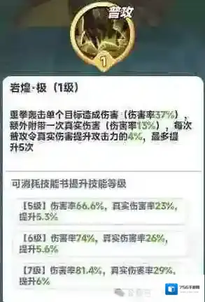 曙光重临小游戏玩法