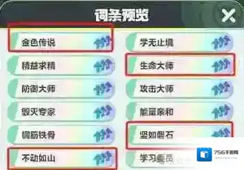 曙光重临小游戏新版本