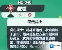 曙光重临小游戏词条