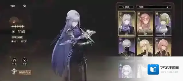 黑色信标黎蚩vs铂鸢强度对比测评