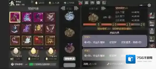 魔法之路兑换码2025最新礼包大全