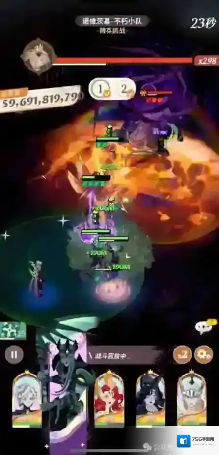 剑与远征启程瓦丽卡