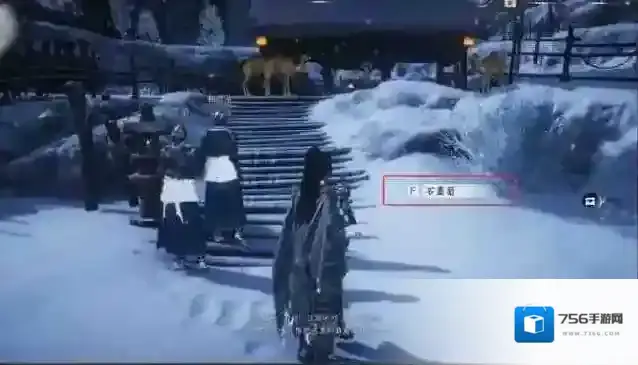 燕云十六声建议