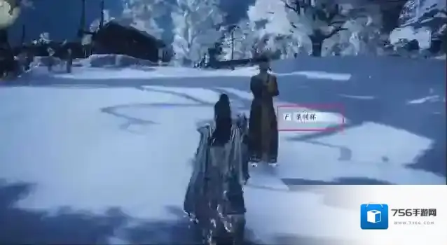 燕云十六声子时