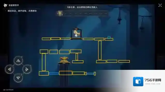 崩坏星穹铁道黎明云崖隐形黄金替罪羊解谜攻略