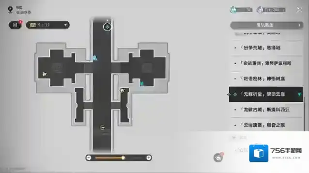 崩坏星穹铁道左右左右