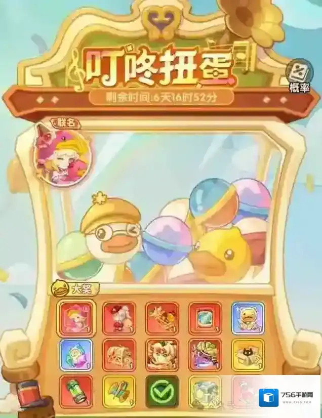 保卫向日葵能力