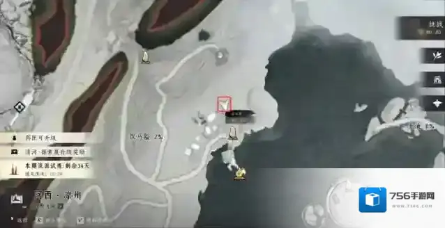 燕云十六声见闻