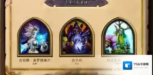 炉石传说竞技场攻略 永动畅玩的秘籍