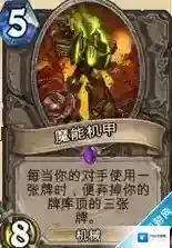 炉石传说:魔兽英雄传假死