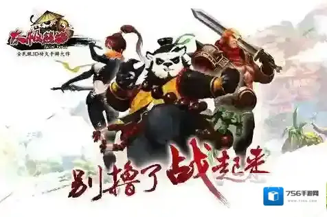 太极熊猫战斗力提升方法介绍 战斗力怎么提升