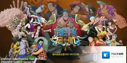 航海王启航艾斯关注攻略 如何被艾斯关注