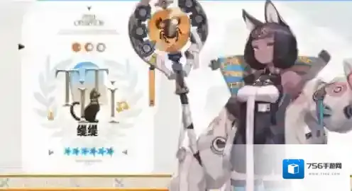 明日方舟缇缇什么时候上线-明日方舟缇缇什么时候上线时间