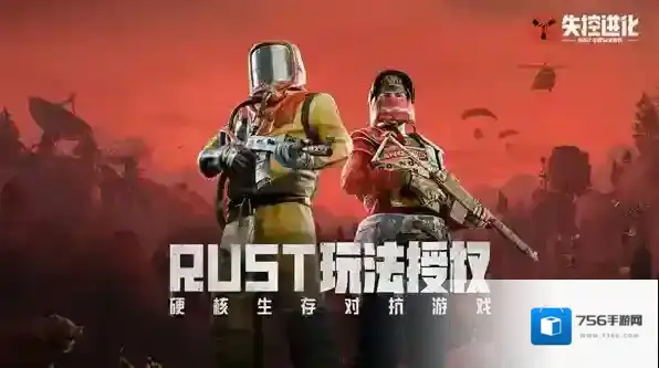 失控进化标准种植房攻略-失控进化标准种植房准备工作有哪些