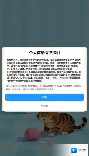 这里有毛线消除