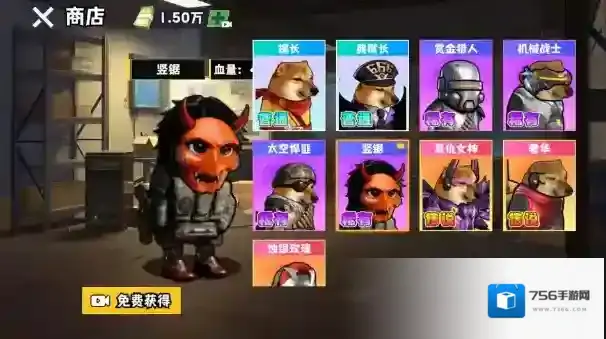 修狗神枪突围魔性